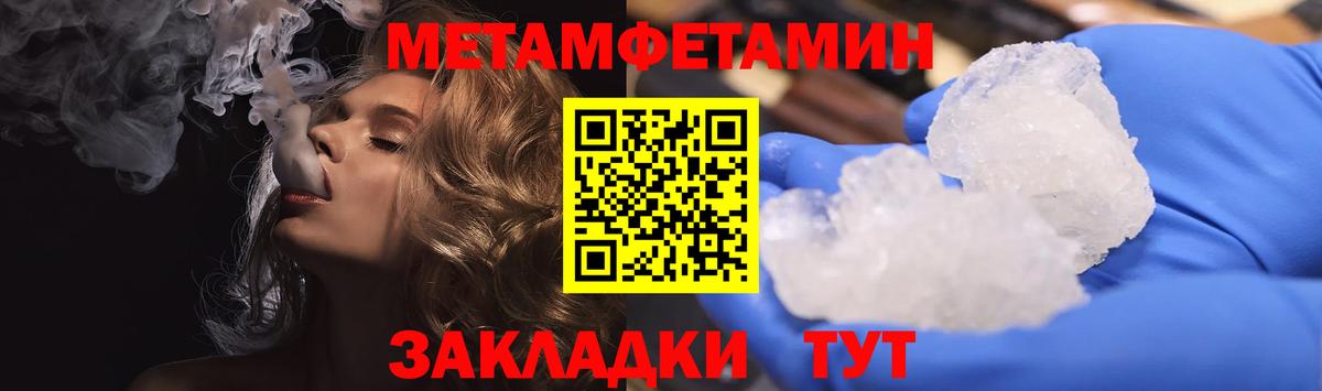 Amphetamine Розовый Гай