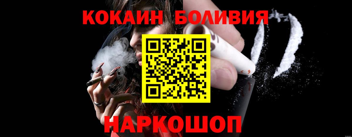 Кокаин 98% Гай