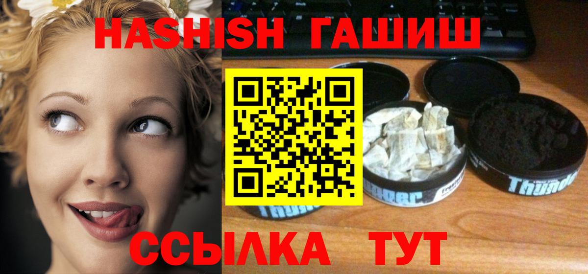 Гай  Гашиш индика сатива  Гашиш  Вход с VPN 