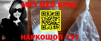 синтетический гашиш Кунгур