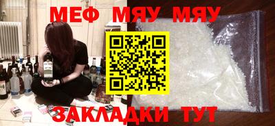 синтетический гашиш Кунгур