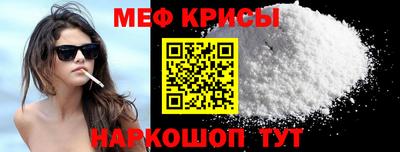 синтетический гашиш Кунгур
