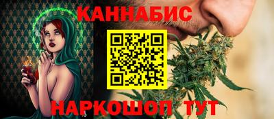 синтетический гашиш Кунгур