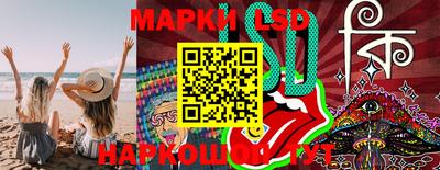 синтетический гашиш Кунгур