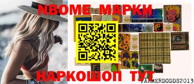 дмт Кумертау