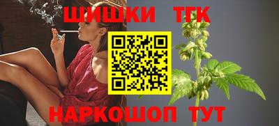 синтетический гашиш Кунгур
