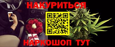 синтетический гашиш Кунгур