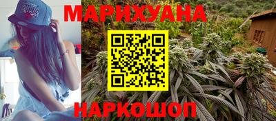синтетический гашиш Кунгур
