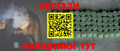 синтетический гашиш Кунгур