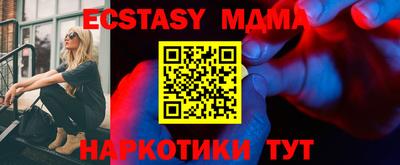 синтетический гашиш Кунгур