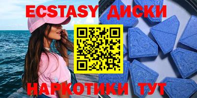 синтетический гашиш Кунгур