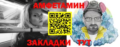 соль ск Кулебаки