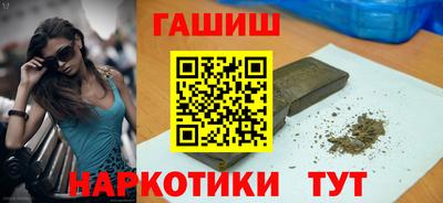 синтетический гашиш Кунгур
