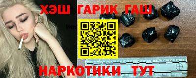 синтетический гашиш Кунгур