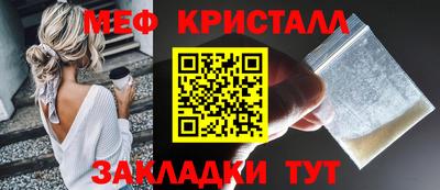 синтетический гашиш Кунгур