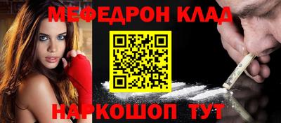 синтетический гашиш Кунгур