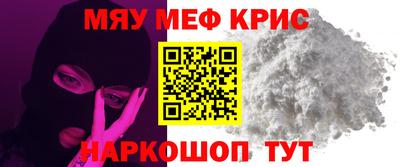 синтетический гашиш Кунгур