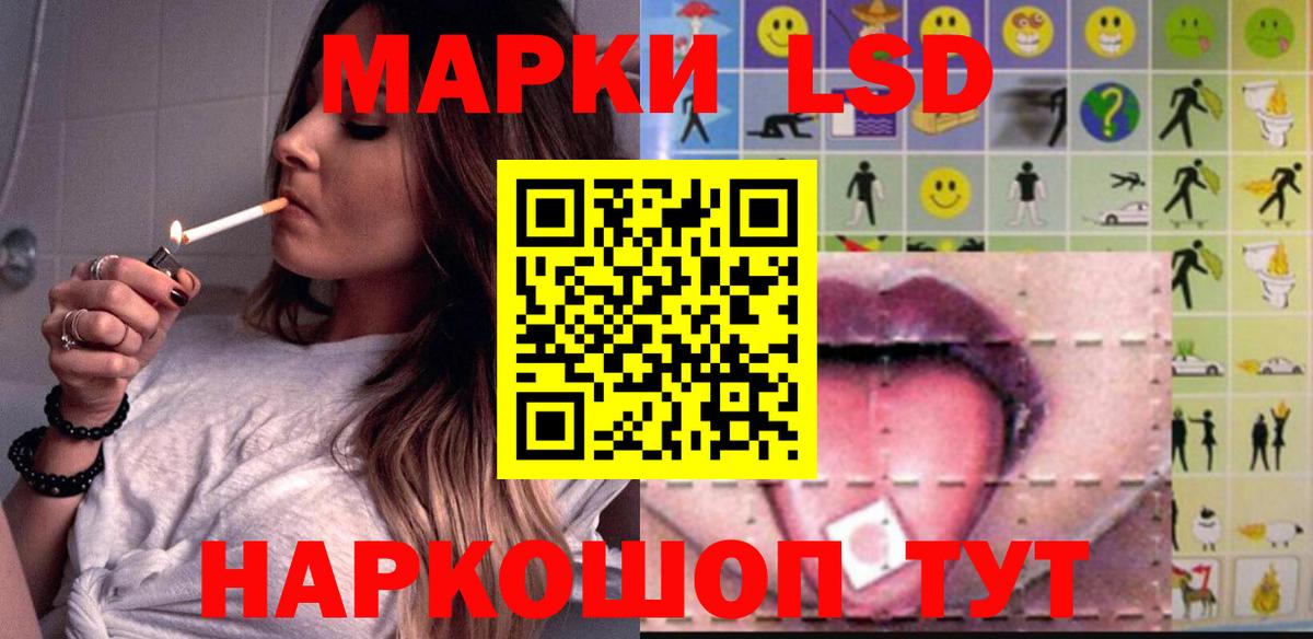 Лсд 25 экстази ecstasy  Вход с VPN  Гай  ЛСД экстази  ЛСД экстази ecstasy 
