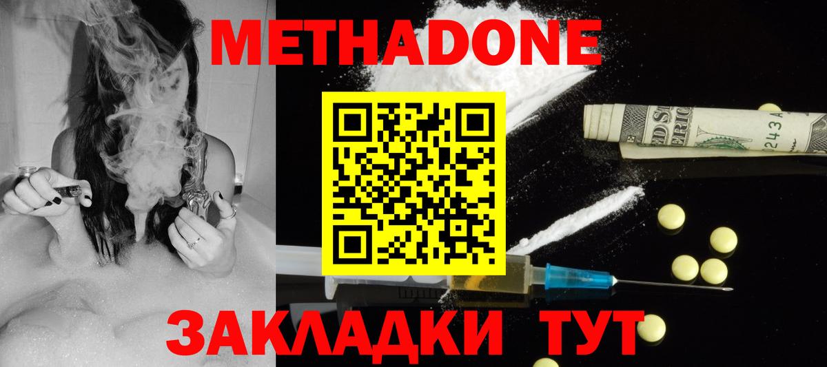 Гай  МЕТАДОН мёд  kraken вход  Вход с VPN 