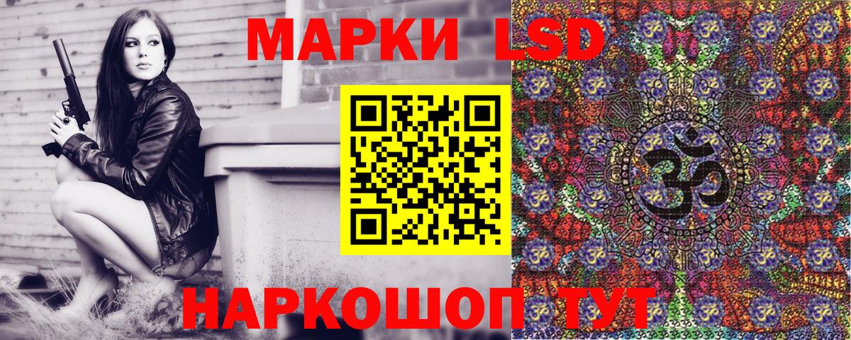 Гай  Марки 25I-NBOMe 1500мкг  Марки N-bome  Марки 25I-NBOMe 1500мкг  Вход с VPN 