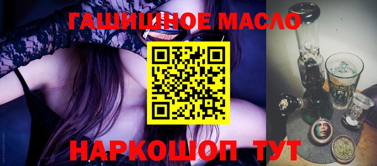 Дистиллят ТГК вейп с тгк  Вход с VPN  Гай 