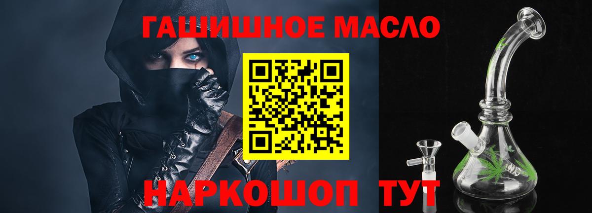 Дистиллят ТГК Wax Гай
