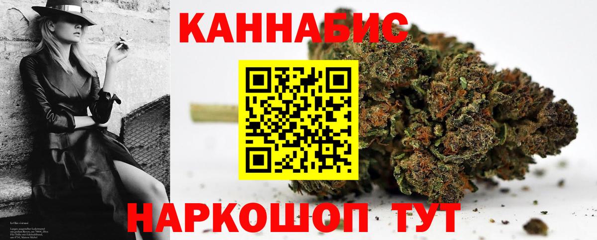 Каннабис тримм  Каннабис конопля  Гай  Вход с VPN 